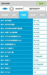 义马中央空调维修电话是多少