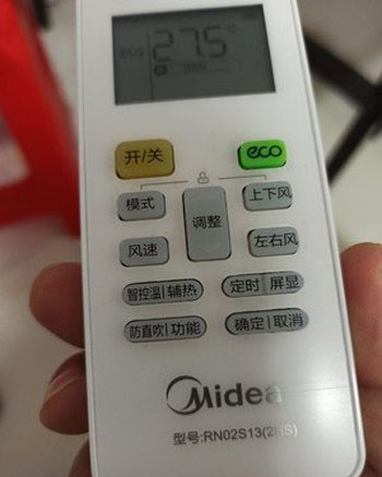 义马空调遥控器打不开